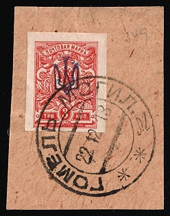 1918 GOMEL Postmark, 3k Kiev (Kyiv) Type 1 on piece, Ukrainian Tridents, Ukraine