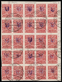 1918 3k Kiev (Kyiv) Type 1 Multiple 5Ax, Ukrainian Tridents, Ukraine, Marginal Corner Sheet 5x5, GOMEL Postmarks, Signed