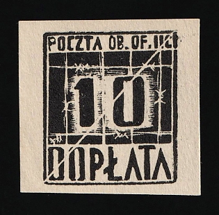 1942 10f Woldenberg, Poland, POCZTA OB.OF.II C, WWII Camp Post, Official Stamp, Proof