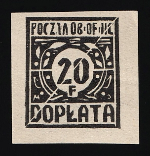 1942 20f Woldenberg, Poland, POCZTA OB.OF.II C, WWII Camp Post, Official Stamp, Proof