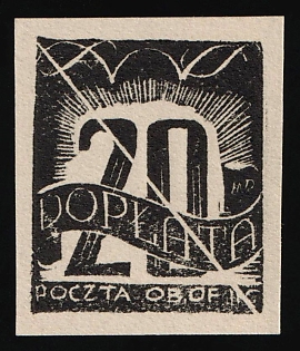 1944 20f Woldenberg, Poland, POCZTA OB.OF.II C, WWII Camp Post, Official Stamp, Proof