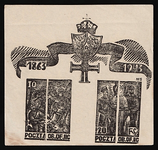 1943 Woldenberg, Poland, POCZTA OB.OF.II C, WWII Camp Post, Souvenir Sheet, Proof