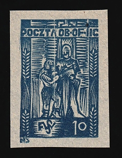 10f Woldenberg, Poland, POCZTA OB.OF.II C, WWII Camp Post, Signed, Proof