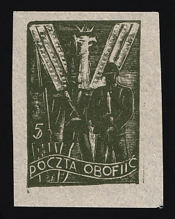5f Woldenberg, Poland, POCZTA OB.OF.II C, WWII Camp Post, Signed, Proof