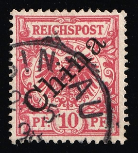 1898 10pf German Offices in Kiautschou, Germany, Forerunner, Qingdao Postmark, Signed
