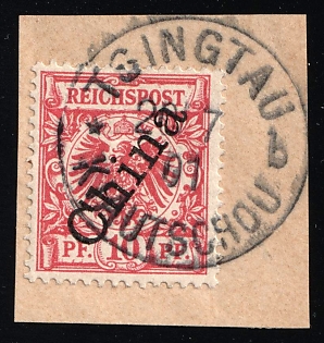 1901 10pf German Offices in Kiautschou on piece, Germany, Forerunner, Qingdao Postmark