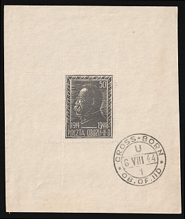 1944 50+50f Gross-Born, Poland, POCZTA OBOZ. II. D, WWII Camp Post, Souvenir Sheet, Signed, Commemorative Cancellation