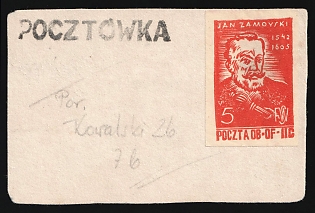 1943 Woldenberg, Poland, POCZTA OB.OF.II C, WWII Camp Post, Postcard