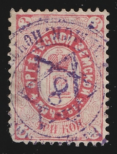 1887 3k Orgeev Zemstvo, Postmark SHG1, Blue Circular Datestamp Cancellation