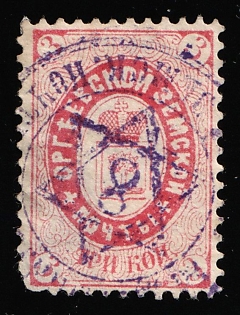 1887 3k Orgeev Zemstvo, Postmark SHG1, Blue Circular Datestamp Cancellation