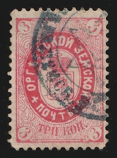 1887 3k Orgeev Zemstvo, Violet Circular Datestamp Cancellation