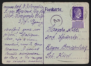 1943 (25 Sep) German Oppupation of Ukraine, Germany, Postcard from Saltanowka (Kyiv Region) to Ljubartzi, written by a Female Ukrainian Forced Laborer (Ostarbeiterin), Purple Ab Censorship Postmark from Foreign Mail Censorship Office in Berlin (Auslandsbriefprüfstelle Berlin)