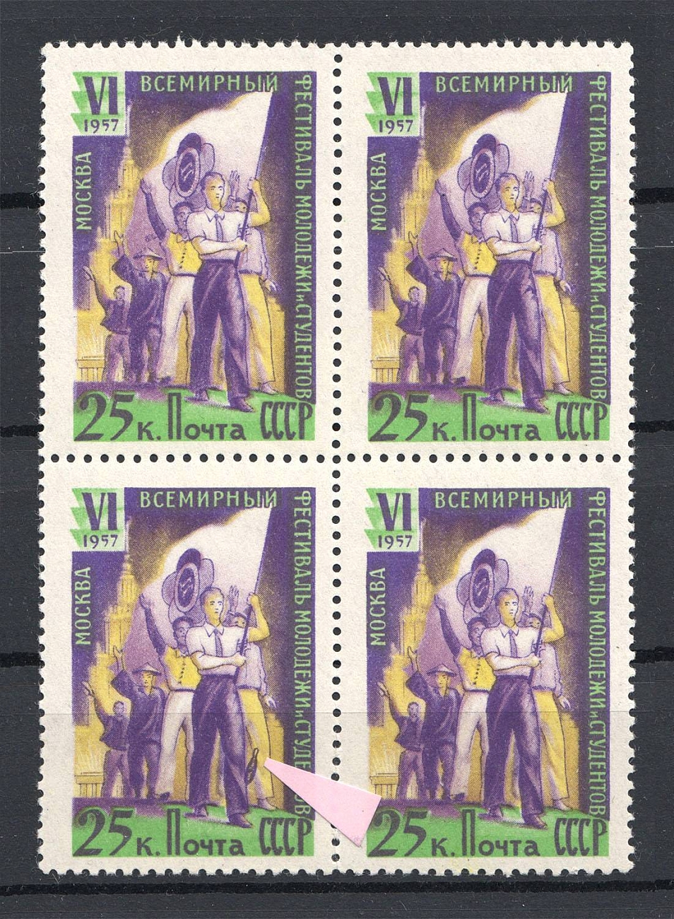 lot