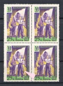lot
