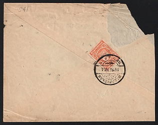 1911 (19 Aug) Shadrinsk Zemstvo (Perm Province), Cover from district to Shadrinsk, franked with 3k (Shadrinsk), canceled by black circular "ШАДРИНСКАЯ / ЗЕМСКАЯ ПОЧТА" (ШГ6) Shadrinsk zemstvo postmark.