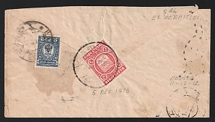 1916 (5 Dec) Shadrinsk Zemstvo (Perm Province), Cover from district via Shadrinsk to Odessa, franked with 3k (Shadrinsk), canceled by black circular "ШАДРИНСКАЯ ЗЕМСКАЯ ПОЧТА" (ШГ6) Shadrinsk zemstvo postmark and 10k (Russian Empire), canceled by "ШАДРИНСК ПЕРМ." circular imperial post postmark December 7, 1916 transit postmark. Transferred from the zemstvo post December 7, 1916 in imperial post Shadrinsk and transferred by the imperial post from Shadrinsk to Odessa. Arrived in Odessa 11 Dec 1916