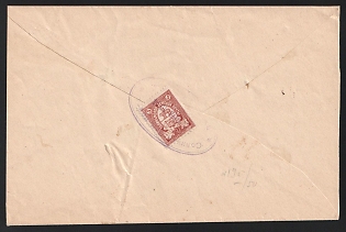 1914 (10 Jan) Solikamsk Zemstvo (Perm Province), Registered cover from Ivanovsk volost (Solikamsk District) via Chermoz  Factory (Solikamsk District) to Solikamsk, franked with 5k (Solikamsk), canceled by violet oval «Соликам. Зем. почта / ЗАВ. ЧЕРМОЗЪ» (ШГК8) postmark. Handwritten "Заказное" registration marking on front
