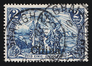 1901-04 2m German Offices in China, Germany, Signed
