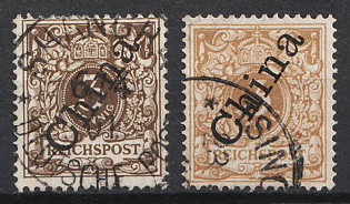 1898 3pf German Offices in China, Germany, Dark Brown and Light Brown Colors