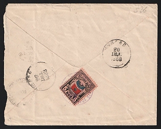 1888 (19 Jul) Tikhvin Zemstvo (Novgorod province), Cover from Postal Wagon No. 18 via Chudovo and Tikhvin to Kremenitsy (Tikhvin District), franked with 7k (Russian Empire), canceled by black circular "ПОЧТОВЫЙ ВАГОНЪ № 18" R.P.O. postmark and with 5k (Tikhvin) canceled by violet circular "ПЕЧАТЬ ТИХВИНСК. УВЗ. ЗЕМСКОЙ УПРАВЫ" (ШГ2) Tikhvin zemstvo postmark