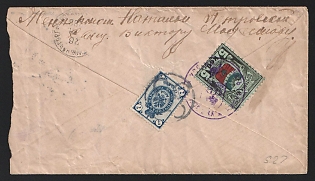 1888 (25 Sep) Tikhvin Zemstvo (Novgorod province), Cover from St. Petersburg to Dregli (Tikhvin District), franked with 5k (Russian Empire), canceled by mute circular St. Petersburg postmark and with 5k (Tikhvin) canceled by violet circular "ПЕЧАТЬ ТИХВИНСК. УВЗ. ЗЕМСКОЙ УПРАВЫ" (ШГ2) Tikhvin zemstvo postmark. Via Tikhvin "ТИХВИН НОВГОР.Г. / ПОЧТ. ТЕЛ. КОНТ." September 26, 1888 imperial post, transferred by the zemstvo post from Tikhvin to Dregli