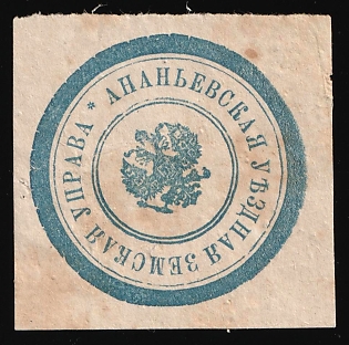 Ananyev Zemstvo, Official Mail Seal, Postal Label
