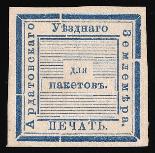 Ardatov Zemstvo, Official Mail Seal, Postal Label
