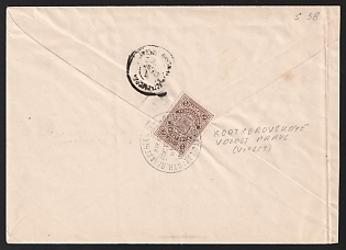 1904-10s Ust-Sysolsk Zemstvo (Vologda Province), Cover from Kortkeros volost (Ust-Sysolsk district) to Ust-Sysolsk , franked with 2k (Ust-Sysolsk), canceled by "ПЕЧ. КОРТКЕРОССКАГО ВОЛОСТН. ПРАВЛЕНІЯ", in central — "УСТЬСЫСОЛЬСК. / УѢЗДА / ВОЛОГОДСКОЙ / ГУБЕРНІИ" (ШГМ 4-6) Kortkeros volost postmark and near the stamp "УСТЬСЫСОЛЬСКAЯ / ЗЕМСКАЯ ПОЧТА" (ШГ6) Ust-Sysolsk zemstvo postmark