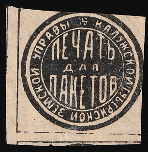 Kaluga Governorate, Official Mail Seal, Postal Label