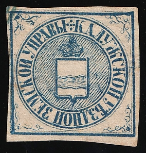 Kaluga Zemstvo, Official Mail Seal, Postal Label