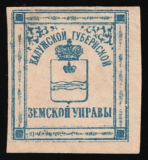 Kaluga Governorate, Official Mail Seal, Postal Label