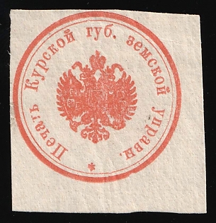 Kursk Governorate, Official Mail Seal, Postal Label