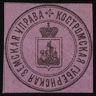 Kostroma Governorate, Official Mail Seal, Postal Label
