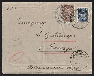 1915 (Feb) Ust-Sysolsk Zemstvo (Vologda Province), Cover from Kortkeros volost via Ust-Sysolsk to Vologda, franked with 2k (Ust-Sysolsk), canceled by "ПЕЧ. КОРТКЕРОССКАГО ВОЛОСТН. ПРАВЛЕНІЯ", in central — "УСТЬСЫСОЛЬСК. / УѢЗДА / ВОЛОГОДСКОЙ / ГУБЕРНІИ" (ШГМ 4-6) Kortkeros volost postmark and 7k (Russian Empire) canceled by black circular imperial "УСТЬ-СЫСОЛЬСКЪ / ВОЛ." February 18, 1915 postmark. On reverse "УСТЬСЫСОЛЬСКЪ / ЗЕМСКАЯ ПОЧТА" (ШГ6) Ust-Sysolsk zemstvo postmark  February 17, 1915.