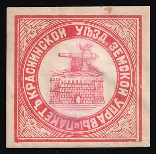 Krasnyy Zemstvo, Official Mail Seal, Postal Label