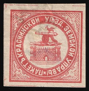 Krasnyy Zemstvo, Official Mail Seal, Postal Label