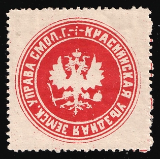Krasnyy Zemstvo, Official Mail Seal, Postal Label