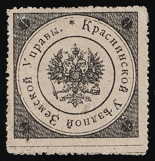 Krasnyy Zemstvo, Official Mail Seal, Postal Label