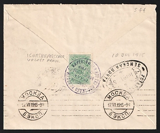 1915 (10 Jul) Ust-Sysolsk Zemstvo (Vologda Province), Cover from Kortkeros volost via Ust-Sysolsk to Moscow, franked with 2k (Ust-Sysolsk), canceled by "«ПЕЧ. КОРТКЕРОССКАГО ВОЛОСТН. ПРАВЛЕНІЯ», in central — «УСТЬСЫСОЛЬСК. / УѢЗДА / ВОЛОГОДСКОЙ / ГУБЕРНІИ»" (ШГМ 4-6) Kortkeros volost postmark, near the stamp "УСТЬСЫСОЛЬСКЪ / ЗЕМСКАЯ ПОЧТА" (ШГ5) July 10, 1915, Ust-Sysolsk zemstvo postmark and 10k (Russian Empire) canceled by black circular imperial "УСТЬ-СЫСОЛЬСКЪ / ВОЛ." July 11, 1915 postmark