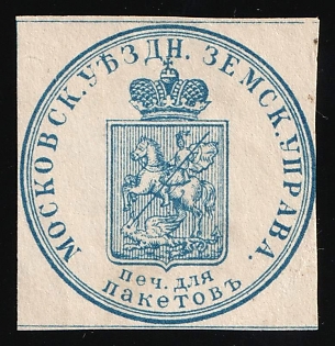 Moscow Zemstvo, Official Mail Seal, Postal Label