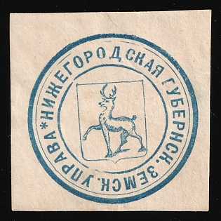 Nizhny Novgorod Governorate, Official Mail Seal, Postal Label