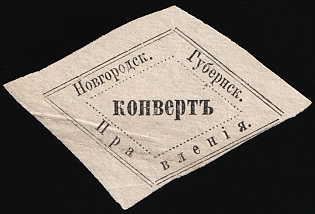 Novgorod Governorate, Official Mail Seal, Postal Label