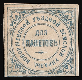 Novorzhevsk Zemstvo, Official Mail Seal, Postal Label