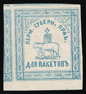 Perm Governorate, Official Mail Seal, Postal Label