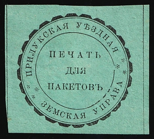 Pryluky Zemstvo, Official Mail Seal, Postal Label