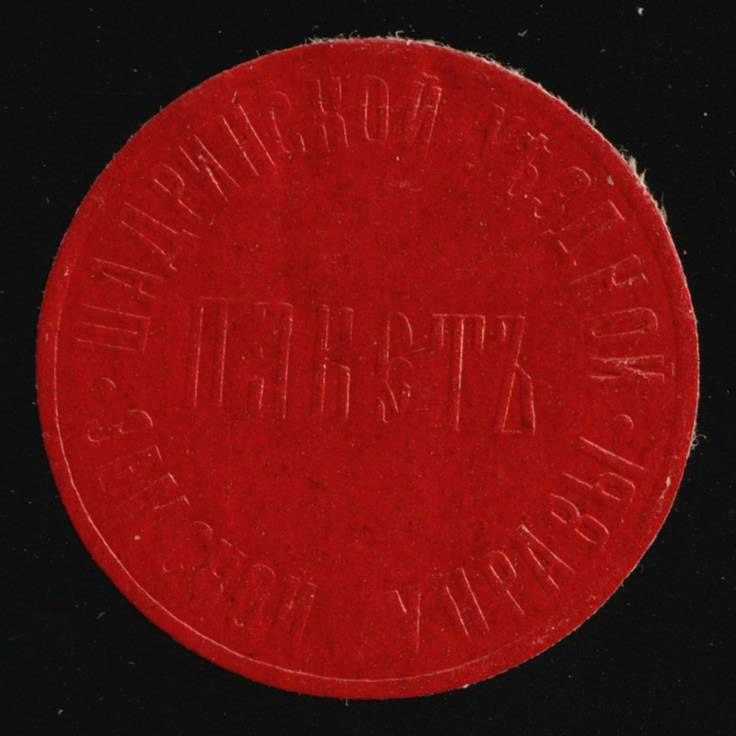 lot