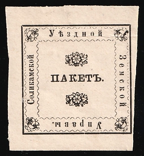 Solikamsk Zemstvo, Official Mail Seal, Postal Label
