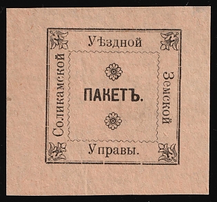 Solikamsk Zemstvo, Official Mail Seal, Postal Label