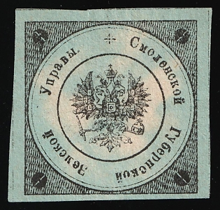 Smolensk Governorate, Official Mail Seal, Postal Label
