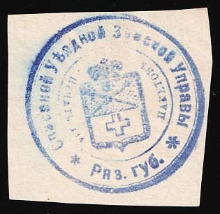 Spassk Zemstvo, Official Mail Seal, Postal Label